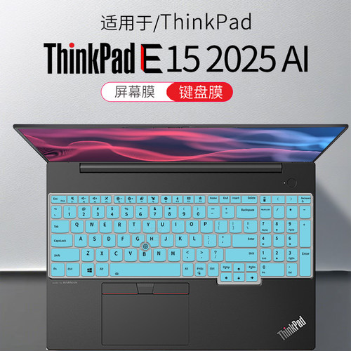 适用联想ThinkPadE152025键盘膜