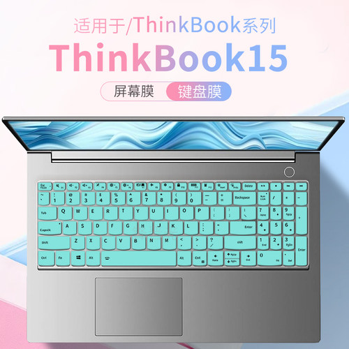 适用联想ThinkBook15电脑键盘膜