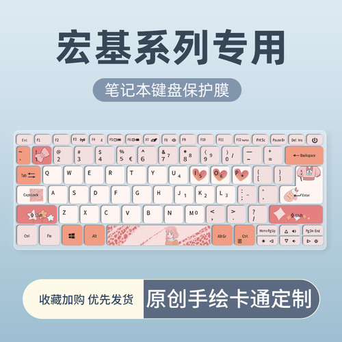 拍下务必联系客服确认好笔记本型号