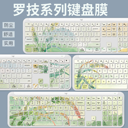 适用罗技K580 MK470无线蓝牙键盘保护膜K950 K380 K480 K780台式电脑键盘膜MX Keys防尘垫K120 MK120 MK275套
