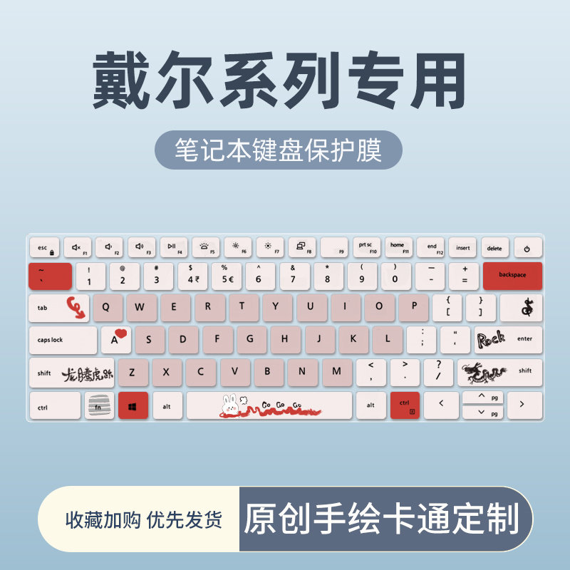 拍下务必联系客服确认好笔记本型号