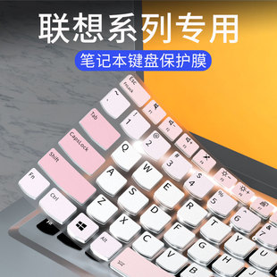 适用联想ThinkPad T14s E15键盘膜T15适用E595笔记本P15v电脑E585保护贴E590防尘E580罩L580硅胶L590定制P51S