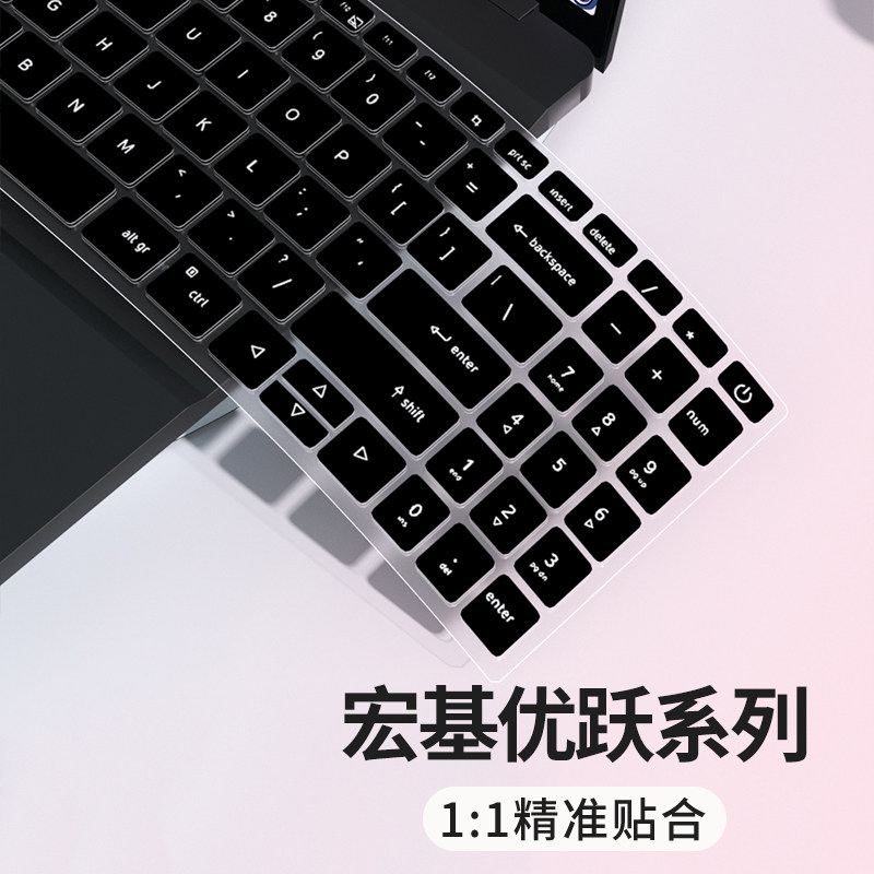 宏基优跃系列适用于键盘膜