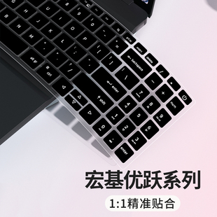N23J4键盘保护膜优跃air笔记本电脑优跃AL14 N23J2键盘膜保护膜2024防尘全覆盖 AL16 适用于宏碁优跃16