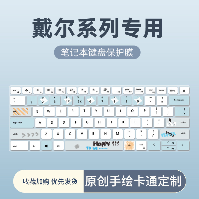 拍下务必联系客服确认好笔记本型号