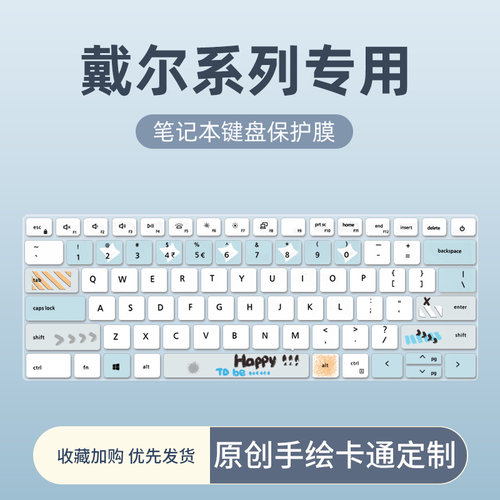 拍下务必联系客服确认好笔记本型号