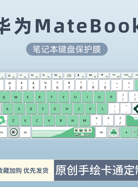 适用于华为MateBook D14 15 2022款键盘膜14s 13s笔记本电脑X PRO键盘保护膜MateBook13 14荣耀MagicBookV14
