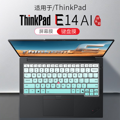 适用联想ThinkPadE142025键盘膜