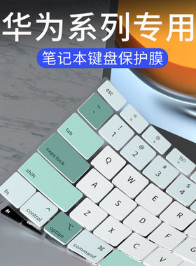 适用MacBook Pro键盘膜Air13.3苹果macpro15.4笔记本15电脑mac保护macbookairm1贴膜带bar12寸13防尘垫pro14