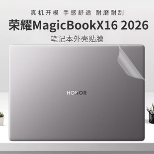 锋晋光适用于荣耀MagicBook X16 2026款外壳膜笔记本荣耀X16Plus机身保护膜荣耀Pro16电脑贴纸X16Pro屏幕贴膜