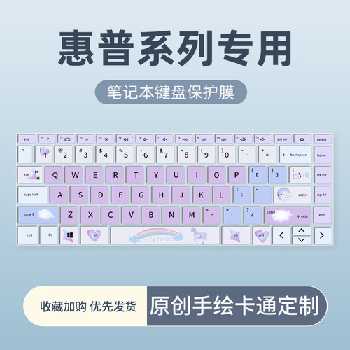 拍下务必联系客服确认好笔记本型号