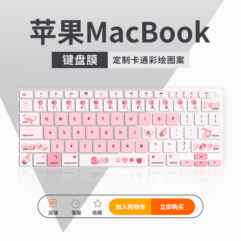 2022新款A苹果MacBook Air M1 M2 13.6英寸键盘膜MacBook Pro 13 14 16英寸笔记本Air13.3电脑MacBook12防尘