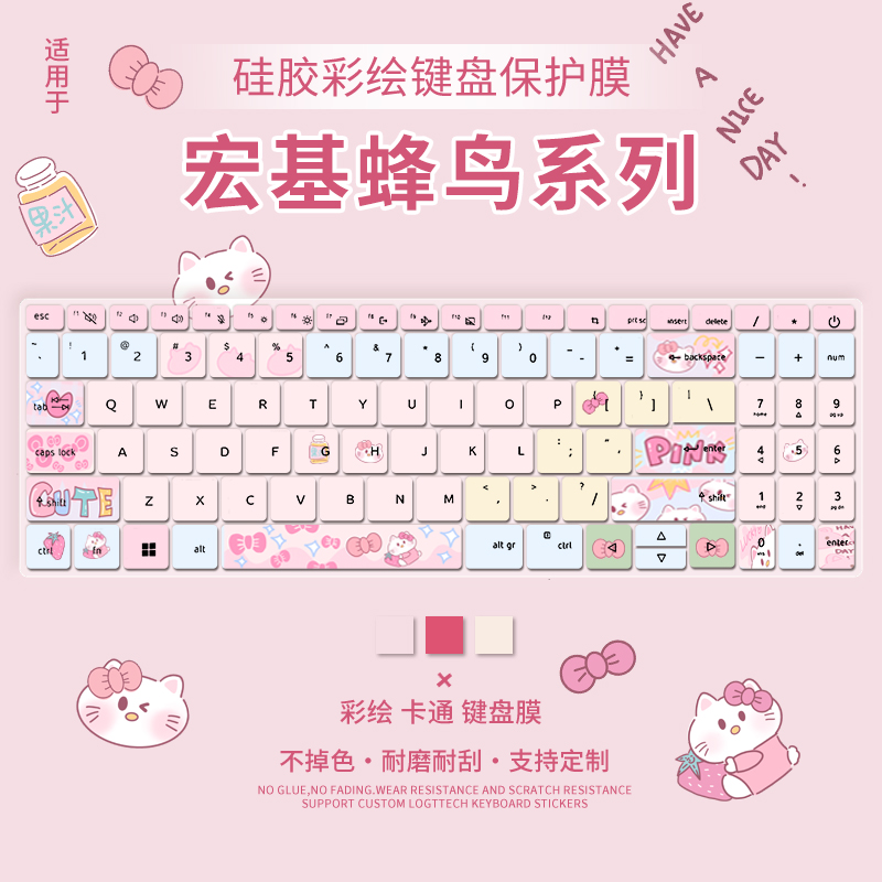 宏基蜂鸟系列适用于键盘膜