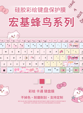 适用宏基蜂鸟Fun S50/S40键盘保护膜蜂鸟Swift5 SF515/SF514笔记本未来/传奇电脑蜂鸟Swift3 SF315/SF314键盘