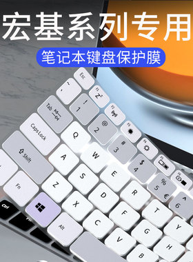 适用宏碁非凡S3 2022款SF314-512键盘膜蜂鸟X墨舞EX215 EX214-52笔记本电脑N22C5-S40-54键盘保护膜SF114防尘