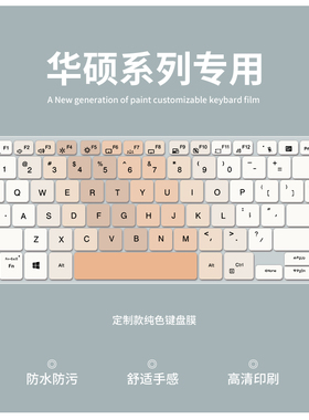适用ROG魔霸新锐2022键盘膜G513幻16 14 13枪神6魔霸6笔记本电脑GV301 GA503 GA402键盘保护膜天选2 3防尘垫