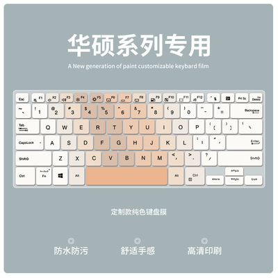 适用ROG魔霸新锐2022键盘膜G513幻16 14 13枪神6魔霸6笔记本电脑GV301 GA503 GA402键盘保护膜天选2 3防尘垫
