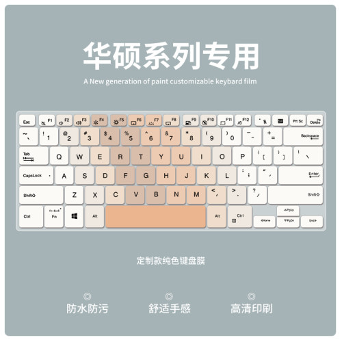 适用ROG魔霸新锐2022键盘膜G513幻16 14 13枪神6魔霸6笔记本电脑GV301 GA503 GA402键盘保护膜天选2 3防尘垫