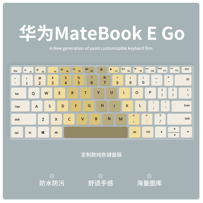 适用于2022款华为MateBook E Go键盘膜12.35英寸二合一MateBook E 12.6英寸笔记本电脑键盘保护膜防尘垫渐变
