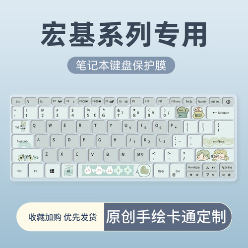 拍下务必联系客服确认好笔记本型号