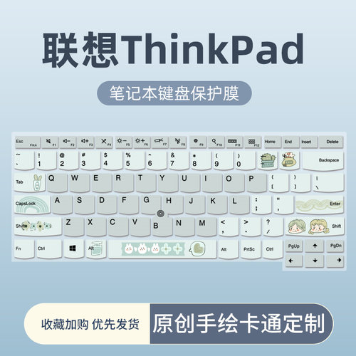 拍下务必联系客服确认好笔记本型号
