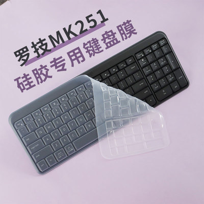 适用于罗技MK215专用键盘保护膜