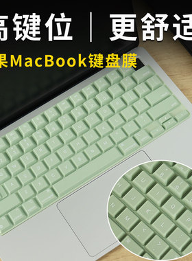 锋晋光适用2025款苹果macbook pro14键盘膜Air 15.3寸M4笔记本保护膜Pro 16寸M3全覆盖电脑A3186防尘罩A3403