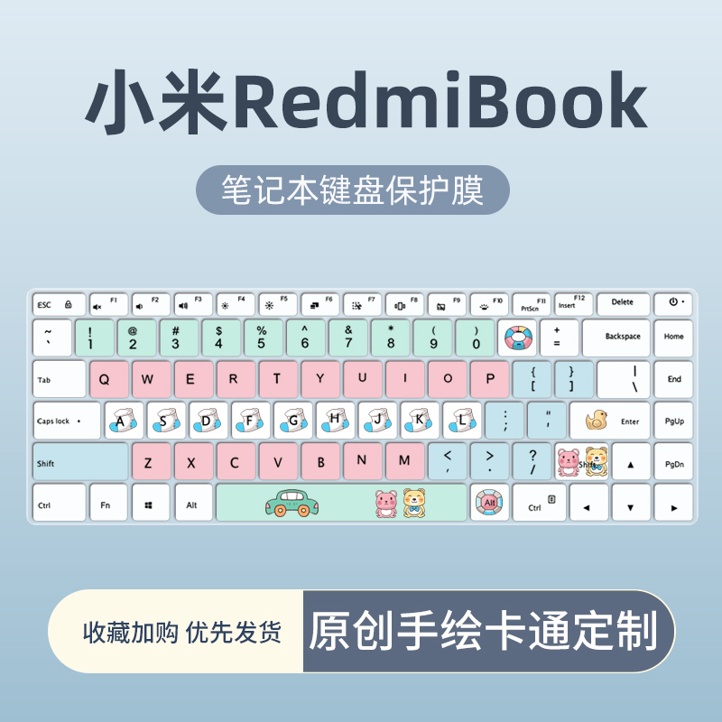 拍下务必联系客服确认好笔记本型号
