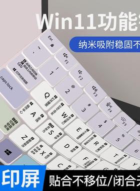 适用戴尔灵越14Plus/16Plus键盘膜灵越/成就15Pro 7620/7630笔记本电脑成就5000-16 5630/5620键盘保护膜