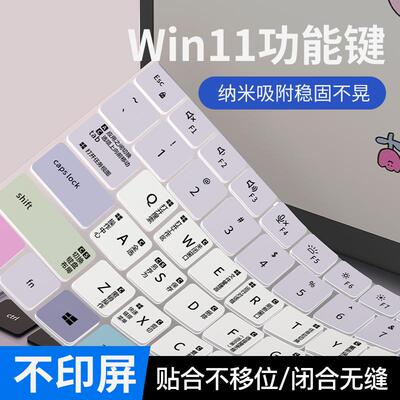 适用戴尔灵越14Plus/16Plus键盘膜灵越/成就15Pro 7620/7630笔记本电脑成就5000-16 5630/5620键盘保护膜
