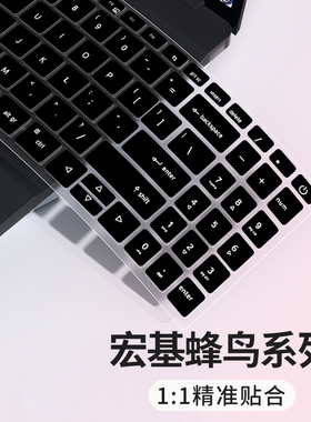 适用宏基蜂鸟Fun键盘保护膜蜂鸟Swift5 SF515/SF514笔记本电脑蜂鸟Swift3 SF315/SF314键盘未来/传奇X保护膜