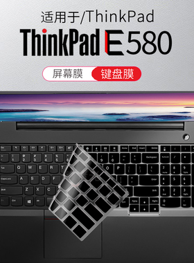 锋晋光适用联想thinkpadL580 E585 E580 T590 E590键盘膜E595笔记本保护膜R590 P52 P53电脑屏幕贴膜15.6英寸
