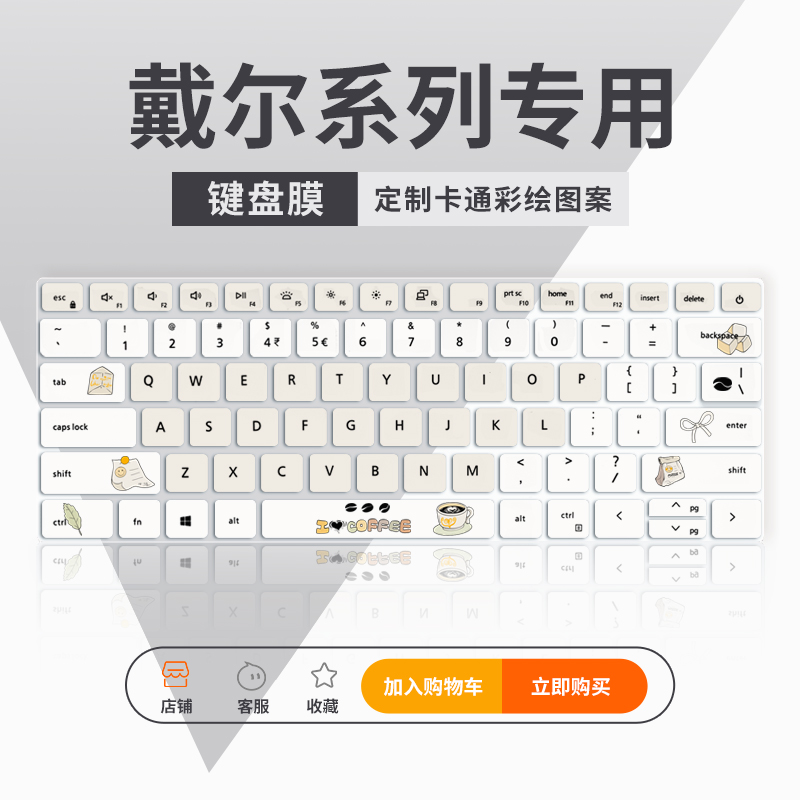 【不清楚型号】联系客服备注