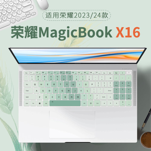 荣耀MagicBookPro16键盘膜X16