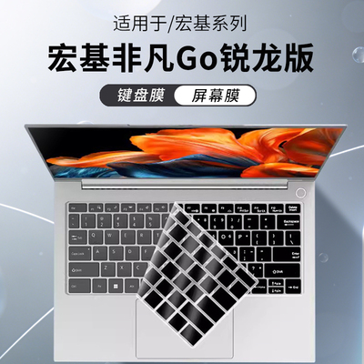 适用宏基非凡Go锐龙笔记本键盘膜