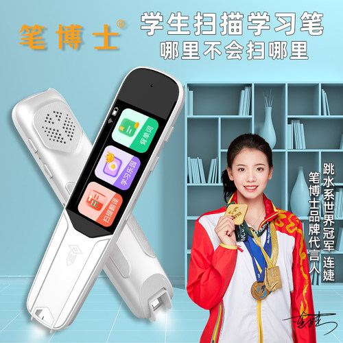 哪里不懂扫哪里课程同步
