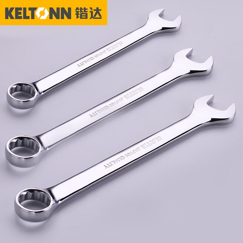 厂家锴达(KELTONN)两用扳手梅花开口双头呆扳手汽修工具镜面32mmK属于什么档次？