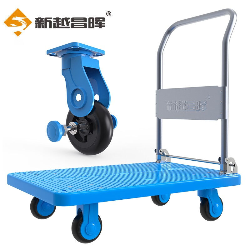 新越昌晖平板车小推车手推车手拉车拉杆车拖车73*47cm承重约400斤