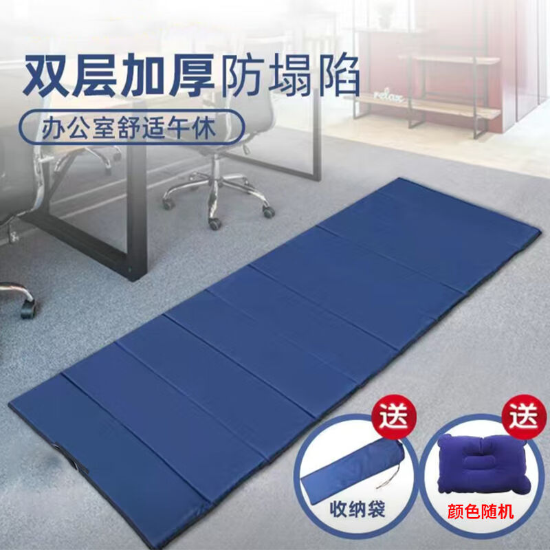 捷昇睡垫地铺午休防潮垫户外野餐垫折叠午睡垫子加厚15MM+充气枕