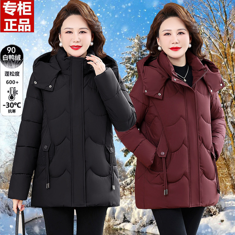 雅鹿正品牌羽绒服女中长款加厚加大码中老年妈妈装冬季洋气外套