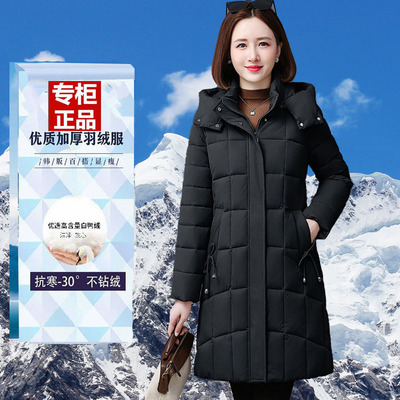 商场撤柜鸭鸭正品羽绒服女中长款过膝2025新款加厚连帽极寒白鸭绒