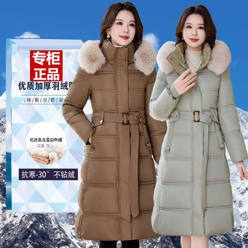 鸭鸭中长款过膝女士羽绒服2025新款收腰显瘦系带真毛领时尚外套