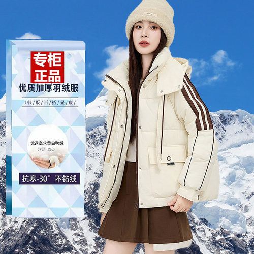 鸭鸭时尚短款羽绒服女2025冬季新款休闲宽松连帽面包服保暖外套