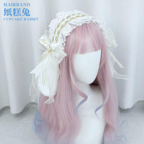 Lolita发带时尚配饰现货手作蕾丝花边毛绒纸糕兔漫展装扮头饰发饰
