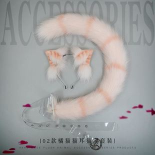 大胖橘猫虎斑猫咪耳朵猫尾lolita手作仿真兽耳发箍尾巴配饰套装