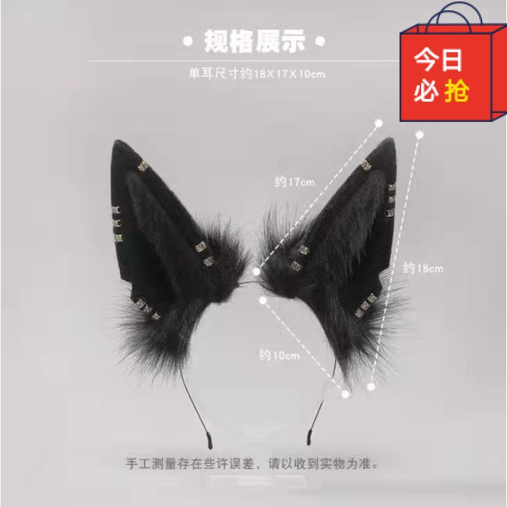 阿努比斯胡狼仿真兽耳cosplay发箍洛丽塔配饰可弯折造型狼耳