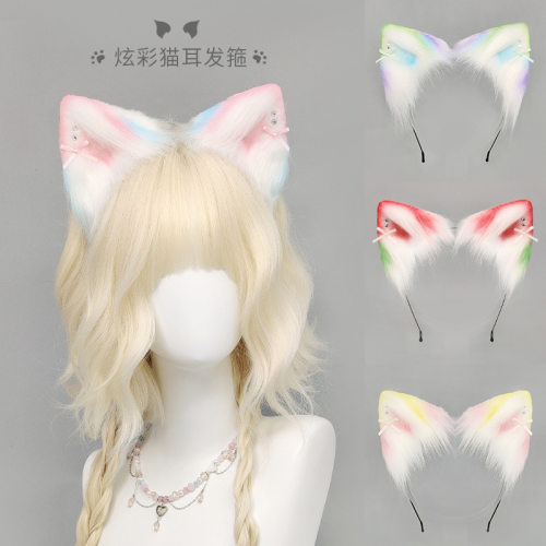 多巴胺炫彩渐变猫耳发箍女主播cos头饰彩色马卡龙lolita兽耳发饰