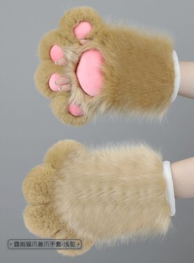 手作兽装爪子手套狗爪熊爪kin系猫爪可爱毛绒fursuit定制现货萌