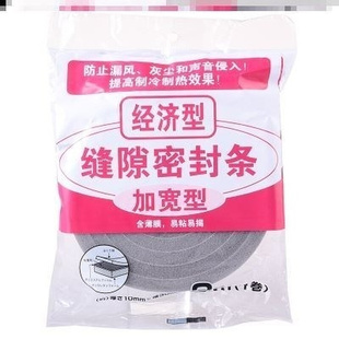 木玻璃窗子家用门上窗q门卡室内双的粘贴条密封卧室的门缝条门i.
