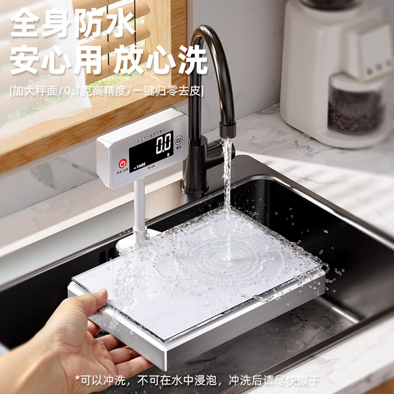 立杆精准防水电子秤家用高精度小型食品厨房烘焙称蔬菜水果秤克称